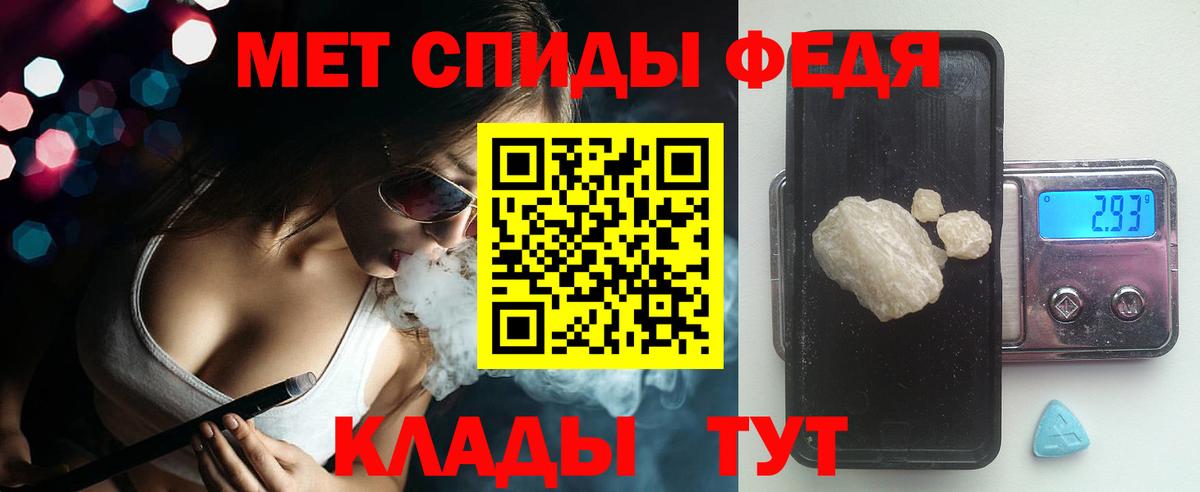 Амфетамин  АМФ Розовый  Вход с VPN  Лысьва 