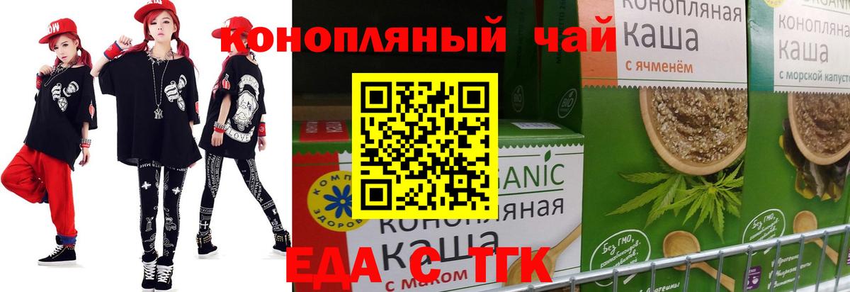 Лысьва  Cannafood марихуана  Вход с VPN 
