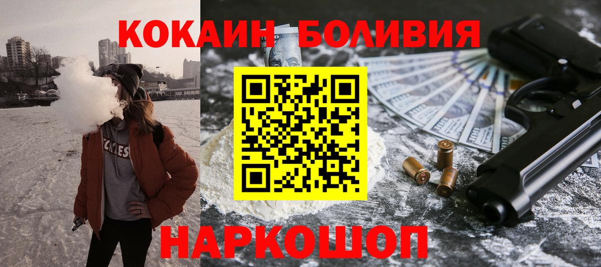 Кокаин 97% Лысьва