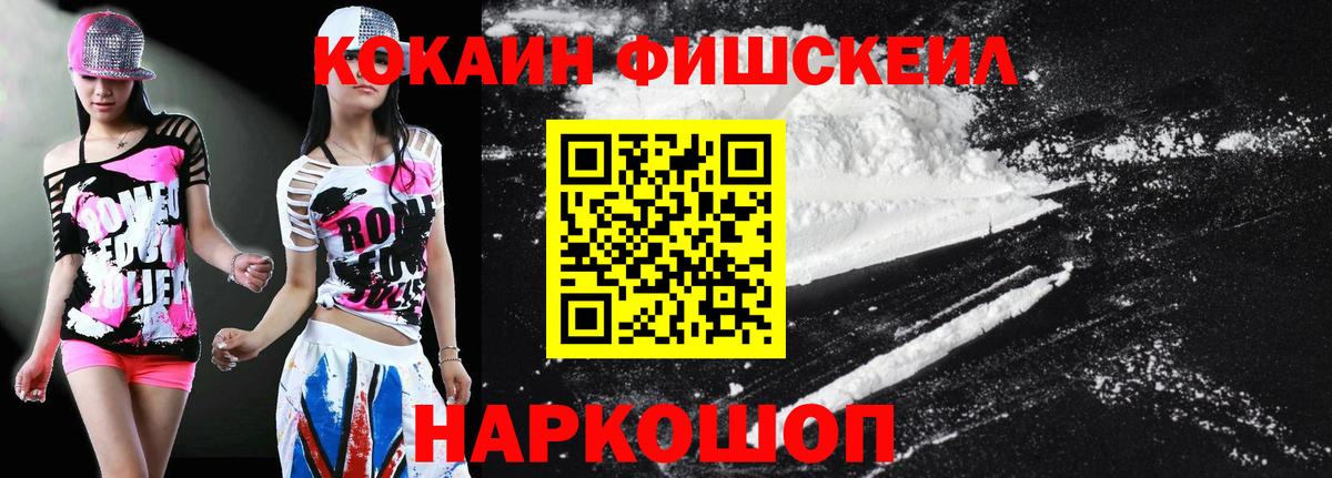 COCAIN VHQ  Cocaine  Лысьва  Кокаин VHQ  Вход с VPN 