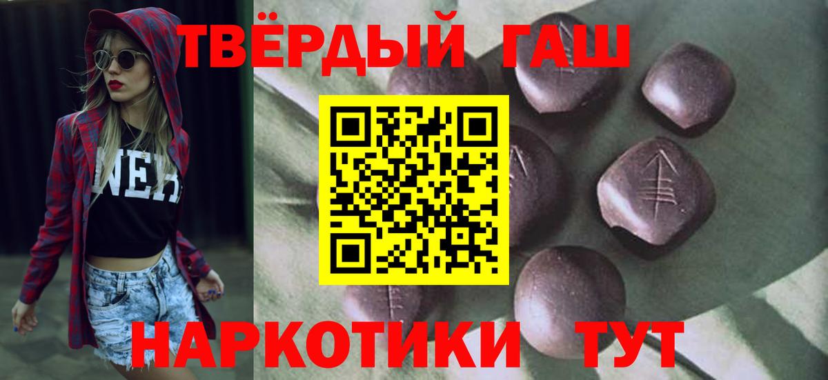 Гашиш Изолятор  Вход с VPN  Гашиш  Лысьва  Гашиш индика сатива 