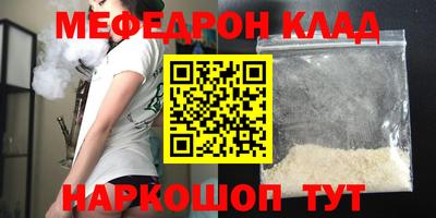 бутират Тулун