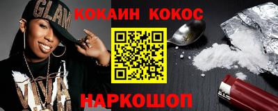 бутират Тулун