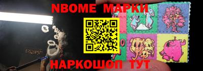 бутират Тулун