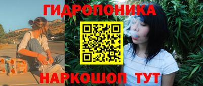 бутират Тулун