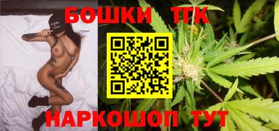 бутират Тулун