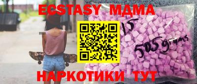 бутират Тулун