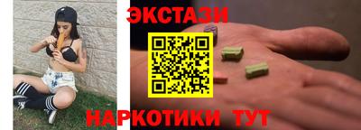 гидра Туймазы