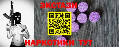 гидра Туймазы