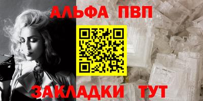 бутират Тулун