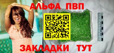гидра Туймазы