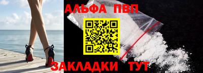 гидра Туймазы