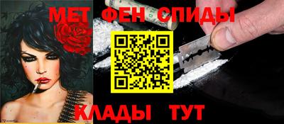 гидра Туймазы