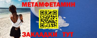 гидра Туймазы