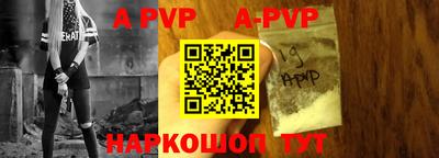 гидра Туймазы