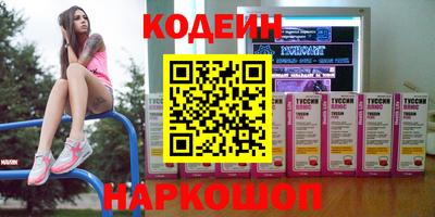 бутират Тулун