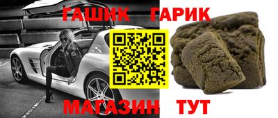 гидра Туймазы