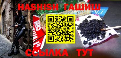 гидра Туймазы