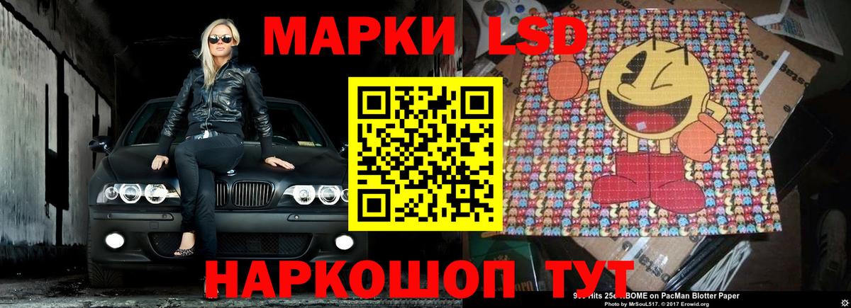 Лсд 25 экстази ecstasy  Вход с VPN  LSD-25 экстази ecstasy  Лсд 25 экстази  Лысьва 