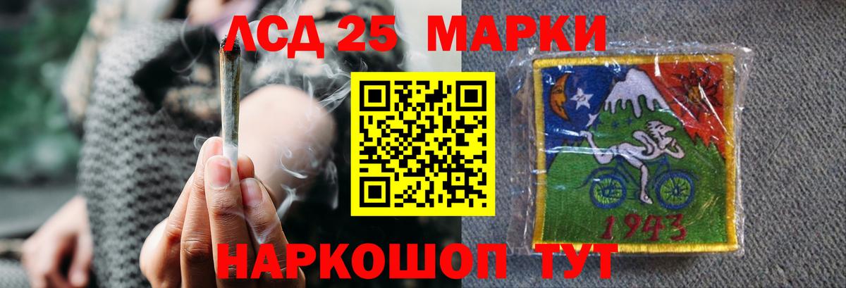 Лсд 25 экстази ecstasy Лысьва