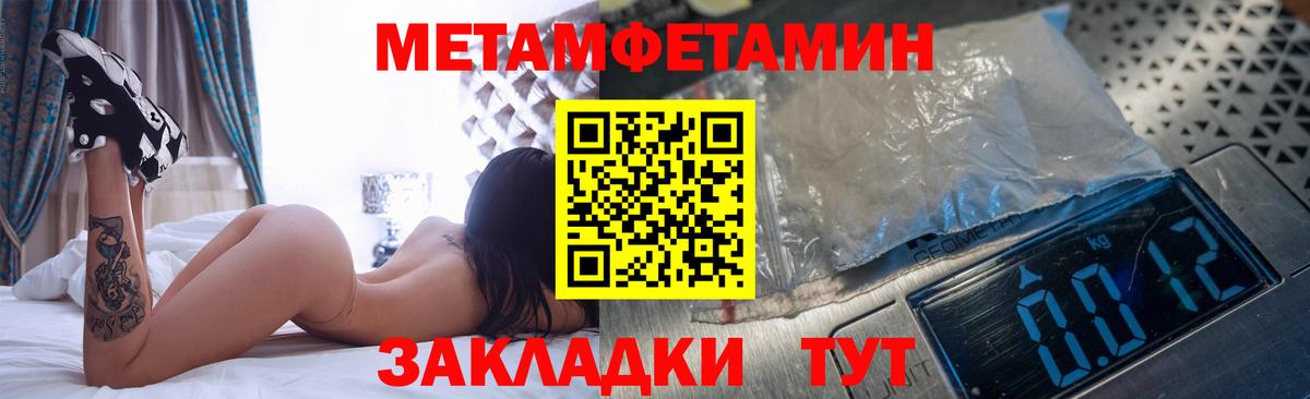 Первитин винт  Вход с VPN  Лысьва 