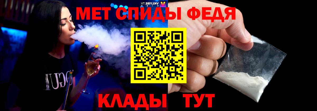 Метамфетамин пудра Лысьва