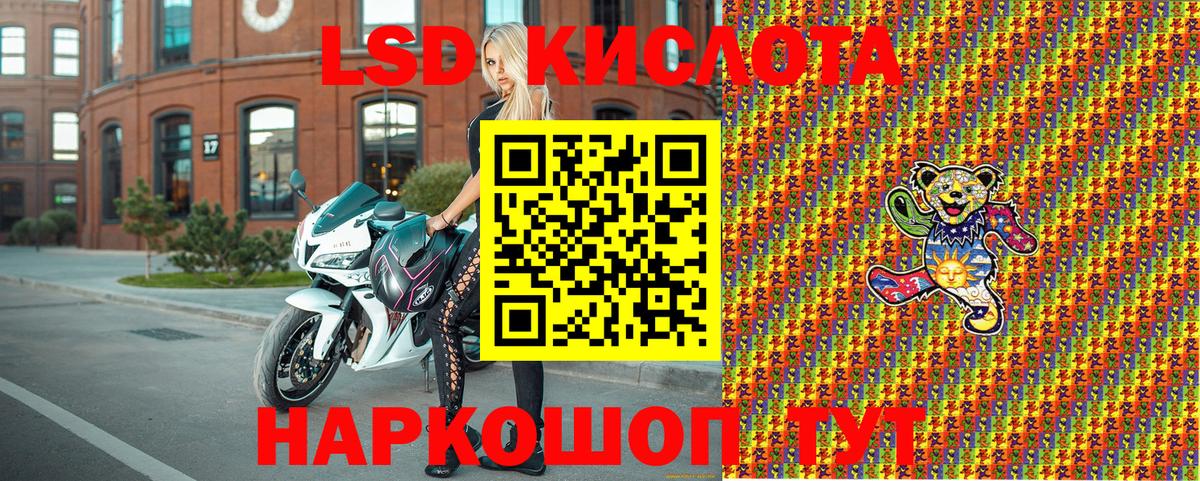 Марки NBOMe  Марки NBOMe 1,5мг  Вход с VPN  Лысьва  Марки NBOMe 1,5мг 