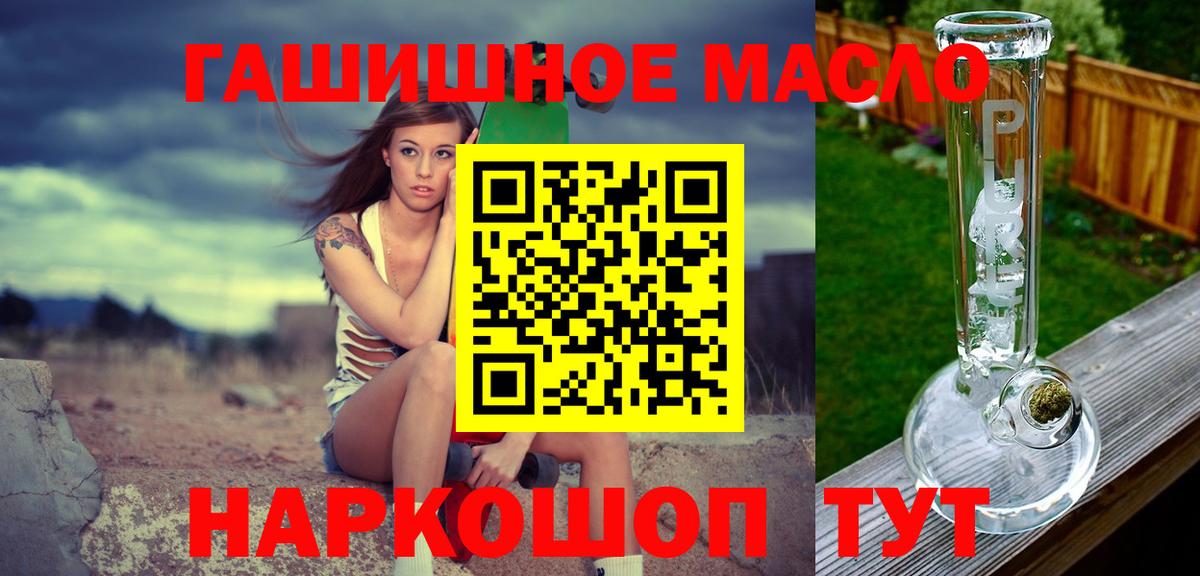 Лысьва  Дистиллят ТГК вейп с тгк  Дистиллят ТГК концентрат  как найти закладки  Вход с VPN 